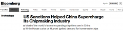 遭受美国制裁后 中国芯片行业增速比全球任何地方都快